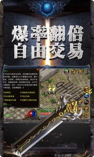 龙魂乱世装备获取