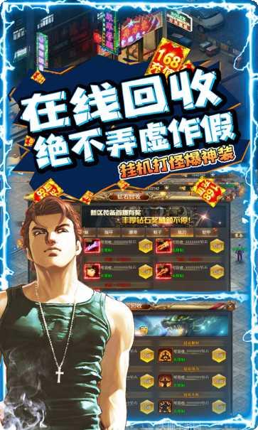 战无不胜送648充值卡版礼包