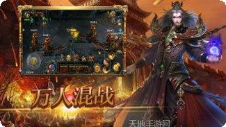 战无不胜送648充值卡版兑换码