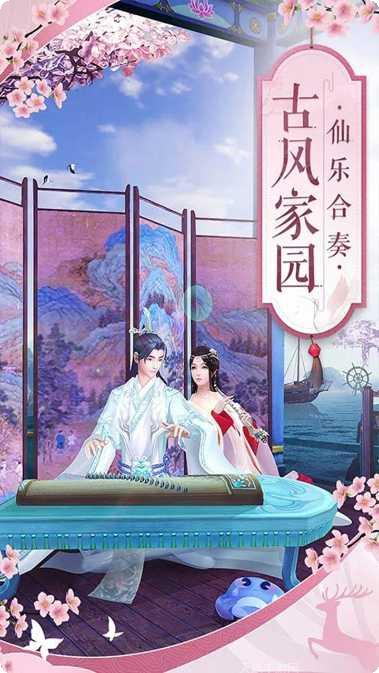 仙灵剑副本挑战