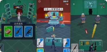 极限特工角色介绍