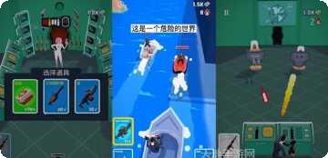 极限特工武器大全