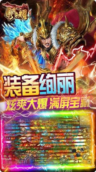 勇者荣耀游戏攻略