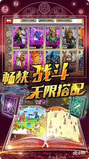 暴走英雄传角色介绍