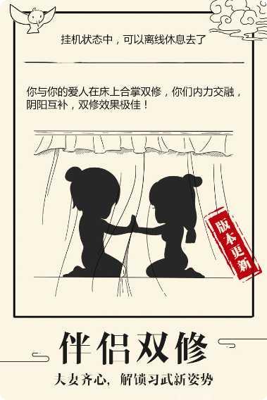 暴走英雄传最新版本