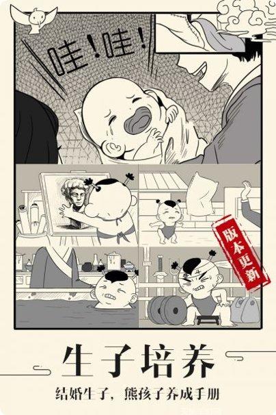 暴走英雄传装备获取