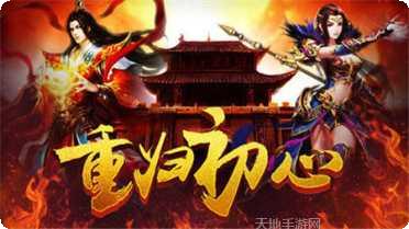 沉默嘟嘟传奇玩法