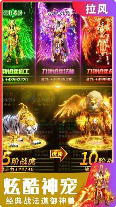 沉默嘟嘟传奇游戏攻略