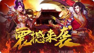 沉默嘟嘟传奇装备获取