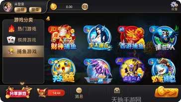 息县麻将下载地址