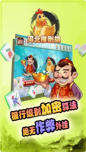 息县麻将在线玩