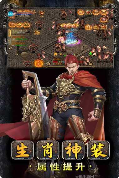 猛将天下角色介绍