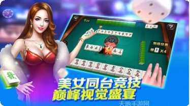 真人街机捕鱼玩法