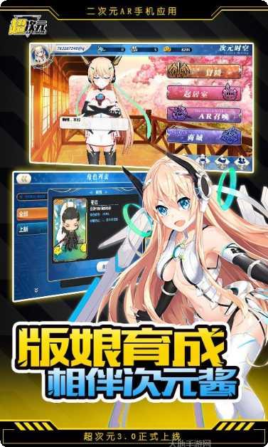 超次元西游最新活动更新