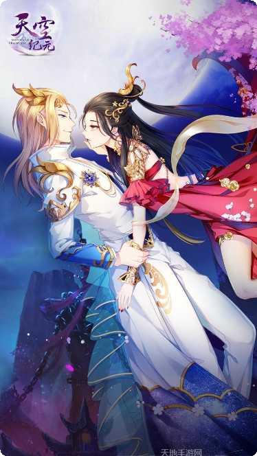 天空纪元角色选择