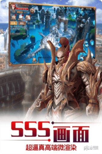 天空纪元副本挑战