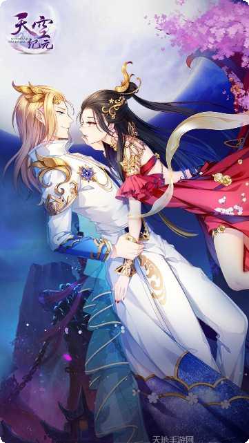 天空纪元技能升级