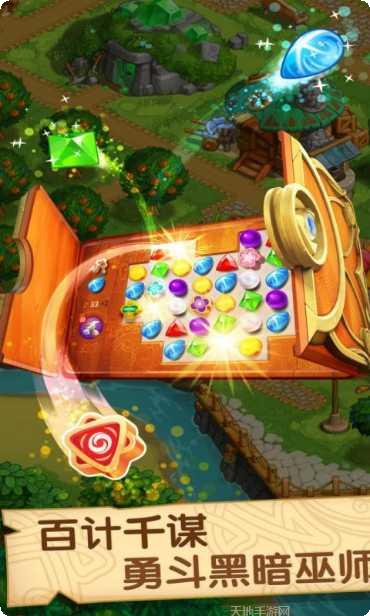 天天消消乐下载地址