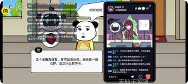 少年逆袭记攻略