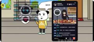 少年逆袭记下载