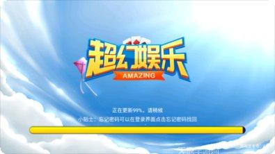 超幻娱乐游戏攻略