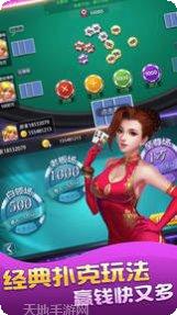 糯米棋牌最新版本