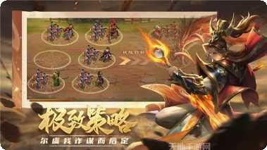 项羽传之王侯将相手游攻略