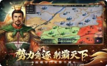 项羽传之王侯将相下载安装