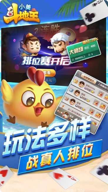 九点半棋牌游戏