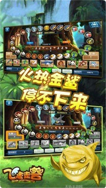 九点半棋牌安卓版