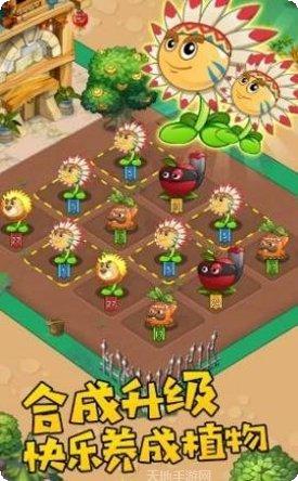 步行僵尸2最新版本