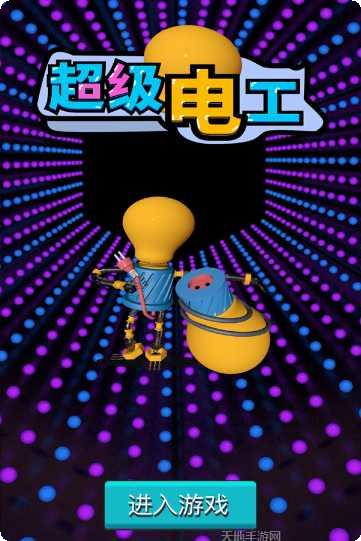 图片5