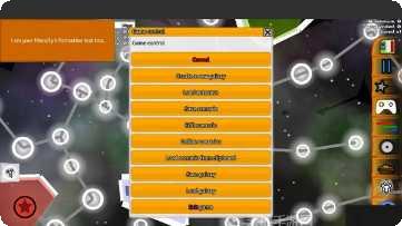 GALAK-Z变形游戏攻略