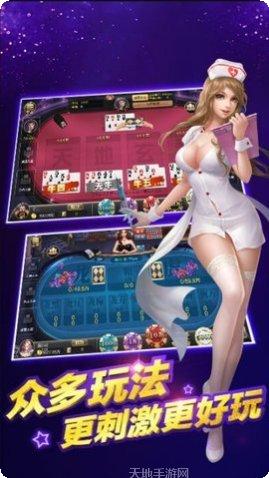 乔丹棋牌玩法介绍