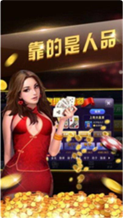 大发电玩免费体验