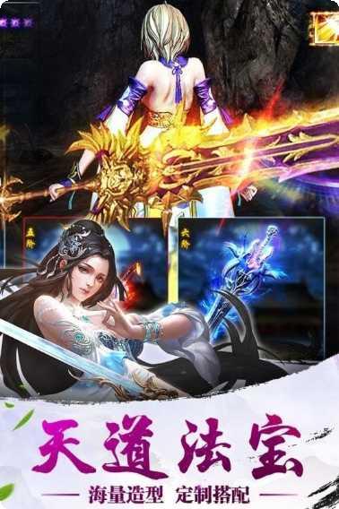 诸神乾坤契约装备获取方法