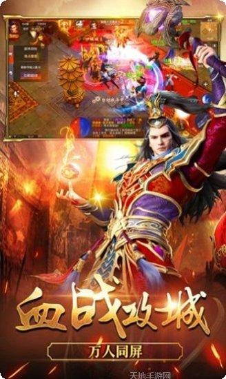 传世战神复古传奇装备获取