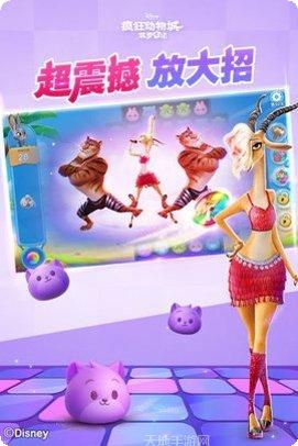 疯狂动物园无限金币破解版
