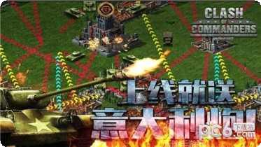 钢铁师团玩法介绍