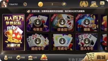 玖发棋牌下载安卓版