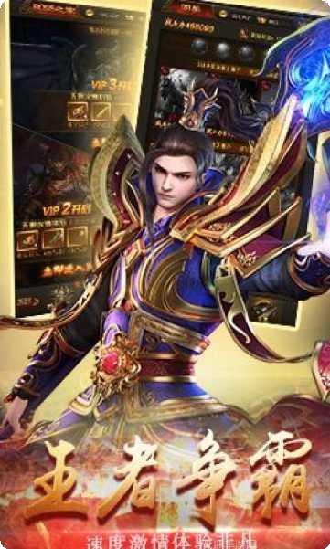 至尊龙城新区