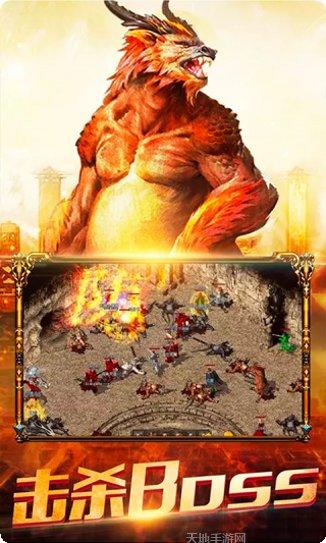 魔龙之戒激活码