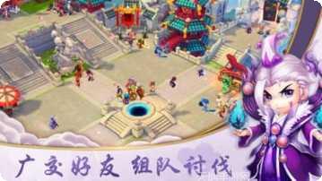 龙将三国传奇攻略