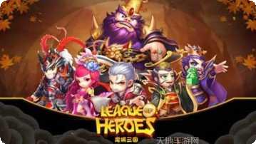 龙将三国传奇最新版本