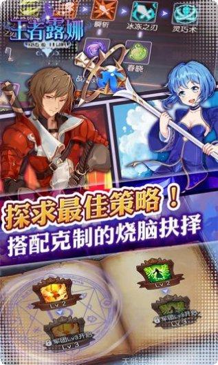 王者露娜抖衣版攻略大全