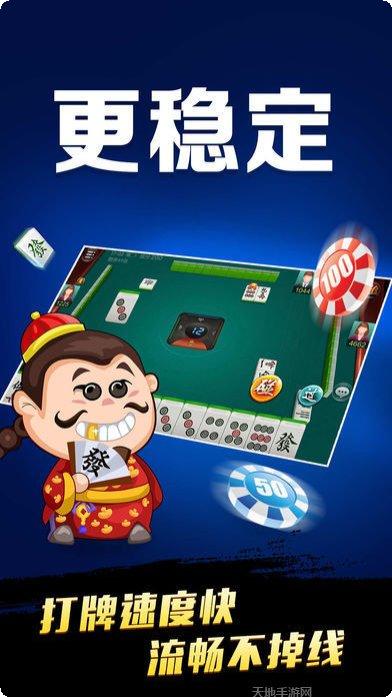 慧友棋牌游戏下载