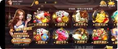 福袋娱乐玩法介绍