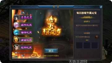GM9释灵冰雪单职业攻略