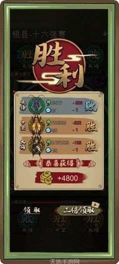 蛐蛐大乱斗攻略分享