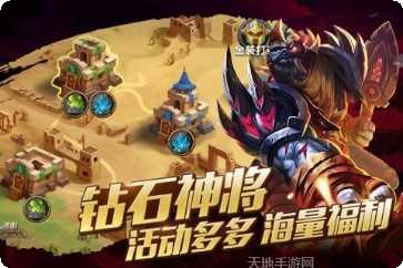 神之大陆传奇打金版下载